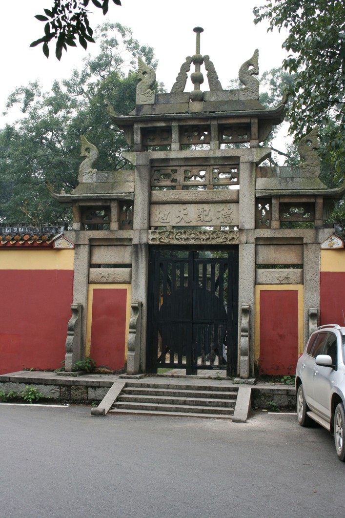 Yuelu akademie